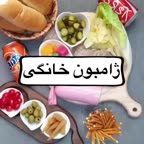 ژامبون خانگی