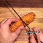 کوردن بلو