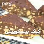 کیک بیسکوییتی