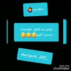 بشقاب داغ