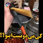اندازه گیری ماکارونی برای هرنفر