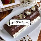 دسر شکلاتی راحت وسریع