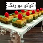 کوکو دورنگ