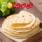 نان تورتیلا