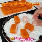 دسر هویج