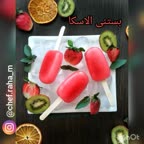 بستنی الاسکا