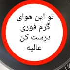 شربت نعنا