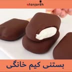 بستنی کیم خانگی
