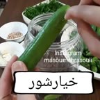 خیارشور