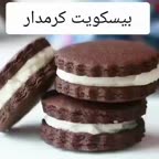 بیسکوییت کرمدار