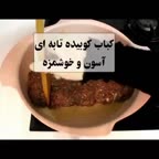 کباب کوبیده تابه ای