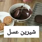 شیرین عسل