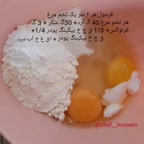 کیک اسفنجی قنادی (کیک فولوکس) پارت اول