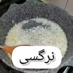 نرگسی