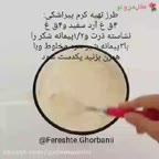 کرم پیراشکی