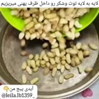 مربای توت سفید