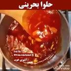 حلوای بحرینی