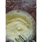 پارت سوم کیک البالویی