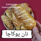 نان پوکاچا