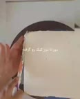 شیرینی تر خونگی پارت آخر