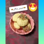 شیرینی چنگالی fatemeh۸۶