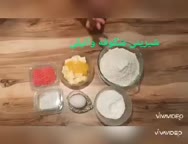 فیلم شیرینی شکوفه وانیلی