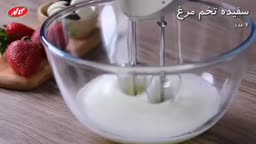 کیک ایتالیایی