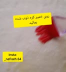 پیچیدن رول دارچینی