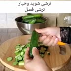 ترشی شوید و خیار