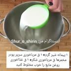 رولت پیتزا مجلسی
