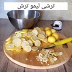 ترشی لیمو ترش