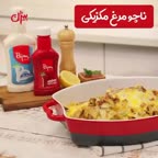 ناچو مرغ مکزیکی