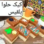 کیک حلوا مجلسی