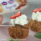 بستنی سرخ شده