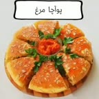 پوآچا مرغ