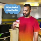 نوشیدنی دو رنگ تابستونی