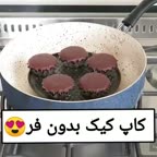 کاپ کیک بدون فر