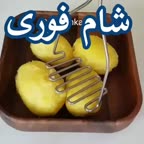 غذای خوشمزه