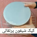 کیک شیفون پرتغالی