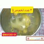 شیرینی سولی