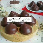 بستنی زمستونه
