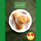 کیک یزدی fatemeh۸۶