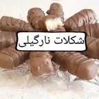 شکلات نارگیلی
