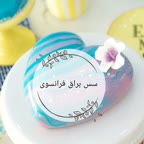 سس براق فرانسوی