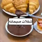 شکلات صبحونه خونگی