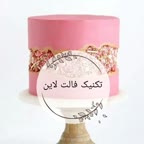 تکنیک فالت لاین