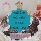 خامه زده شده با پودر خامه