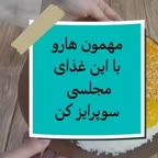 کباب لا پلو