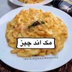 مک اند چیز