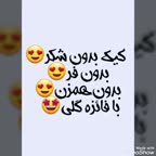 کیک رژیمی بدون شکر